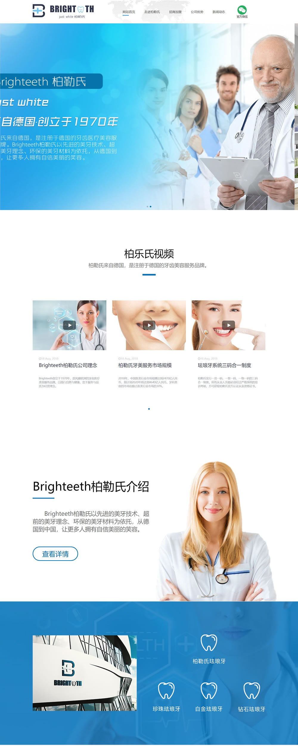 首页.jpg